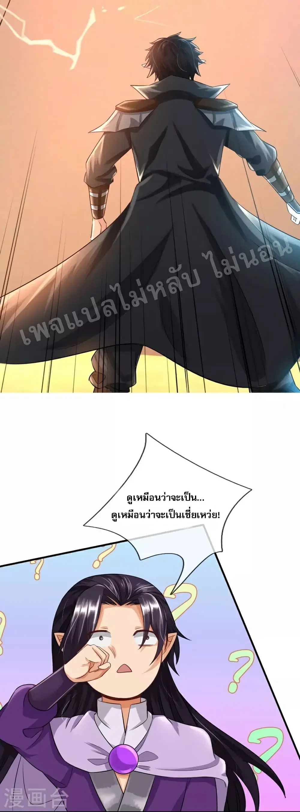 หน้า 24 จาก 30