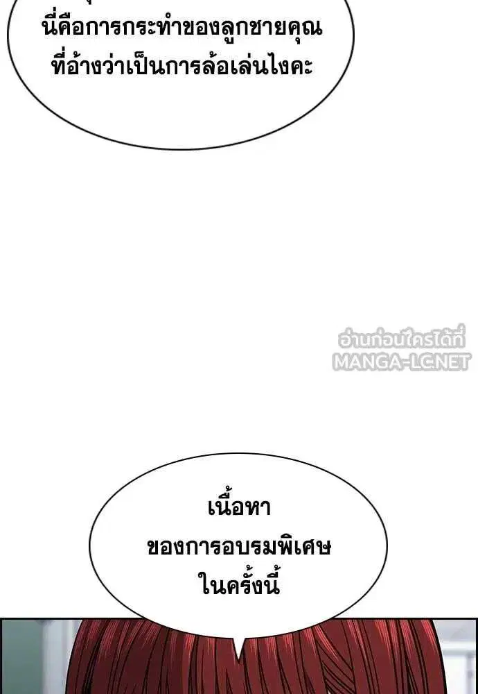 หน้า 50 จาก 133