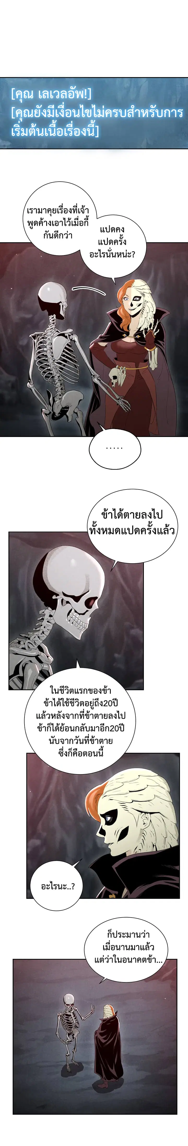 หน้า 3 จาก 18