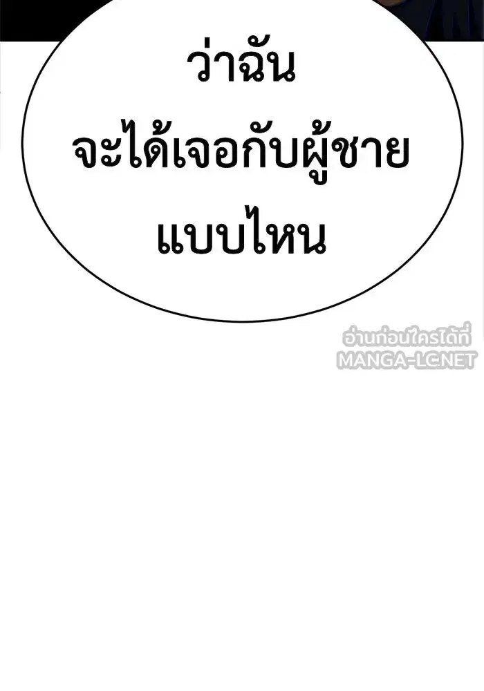 หน้า 165 จาก 190