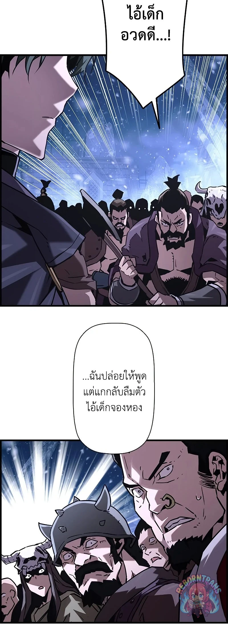 หน้า 15 จาก 75