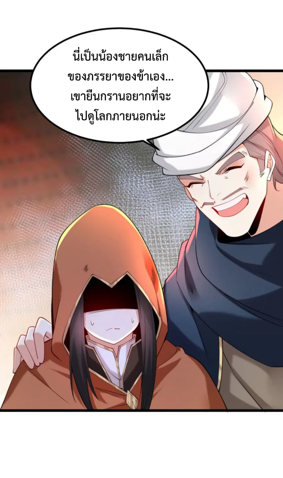 หน้า 5 จาก 46