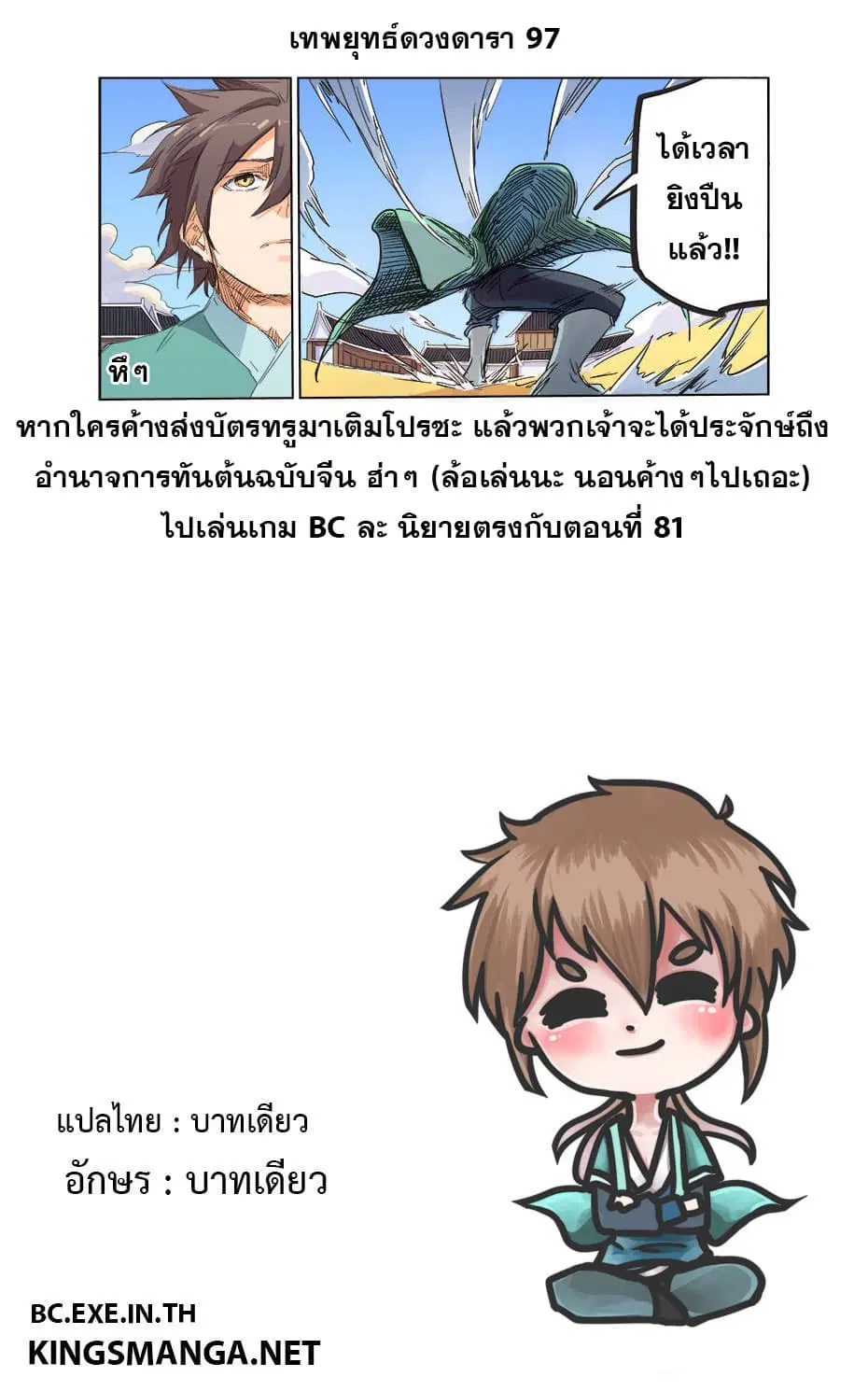 หน้า 9 จาก 9
