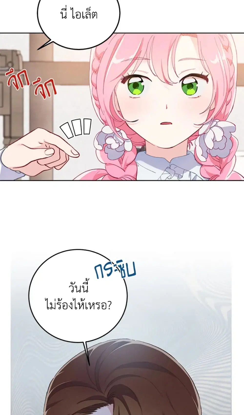 หน้า 65 จาก 82