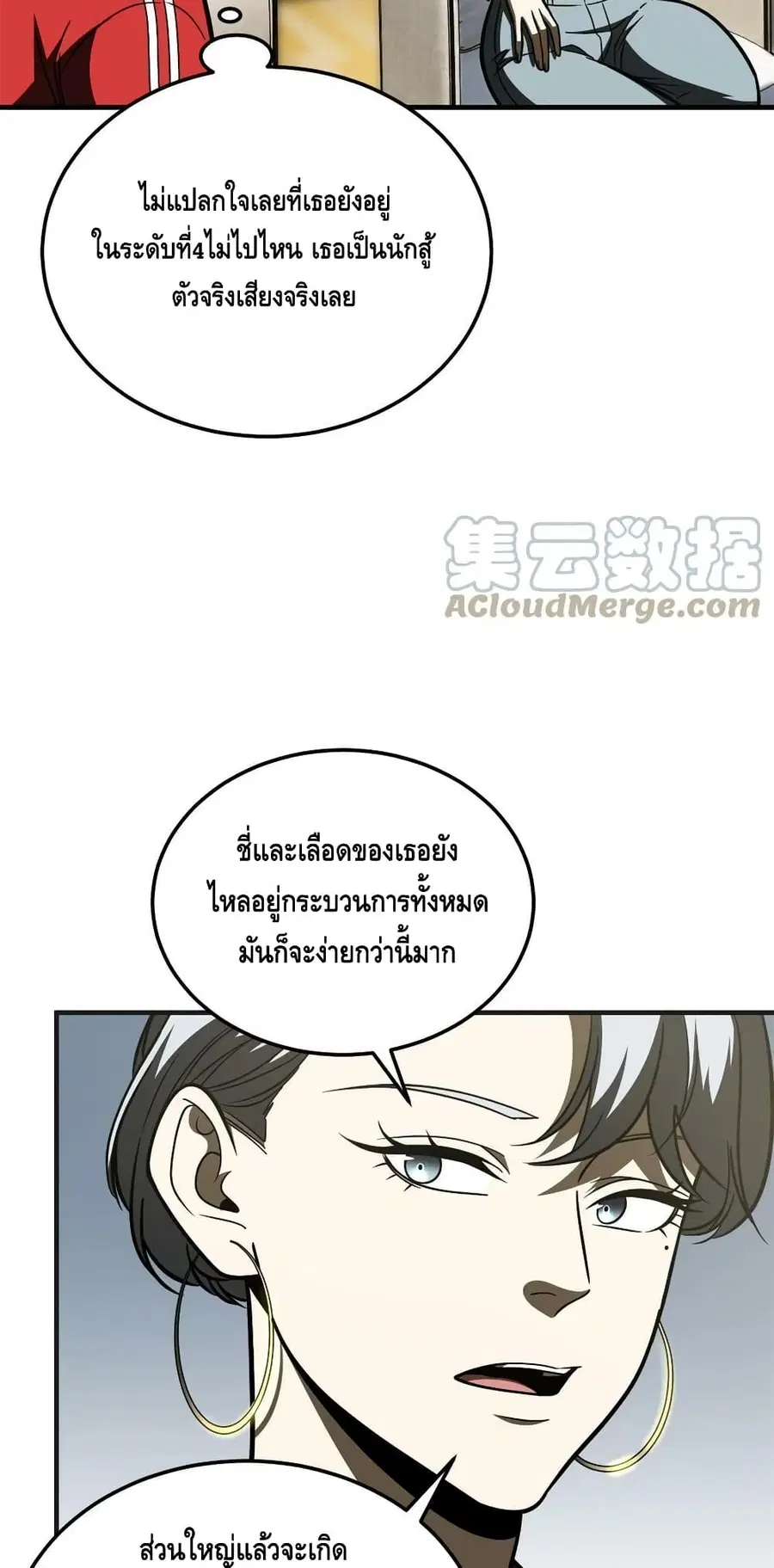หน้า 29 จาก 42