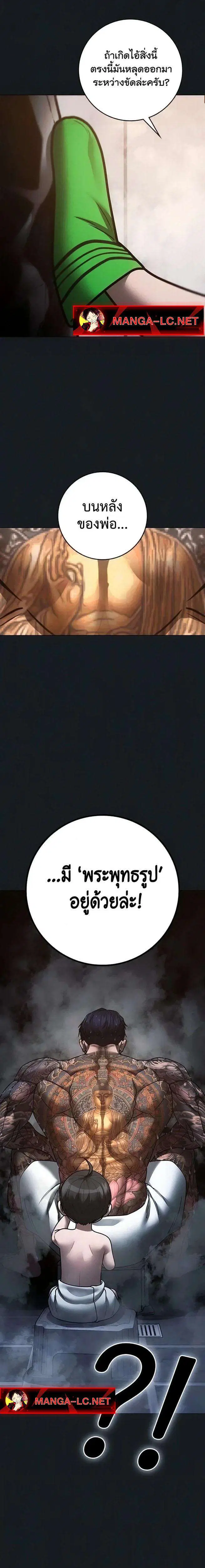 หน้า 43 จาก 46