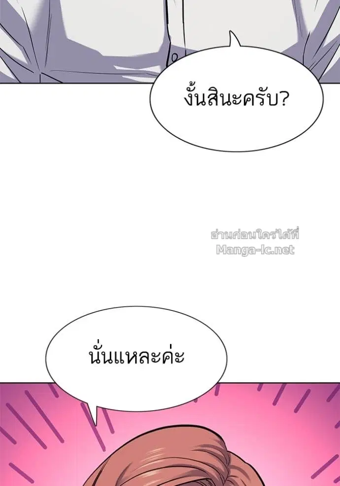 หน้า 82 จาก 148