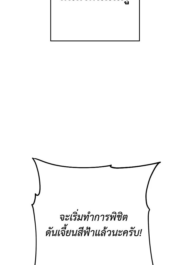 หน้า 61 จาก 159
