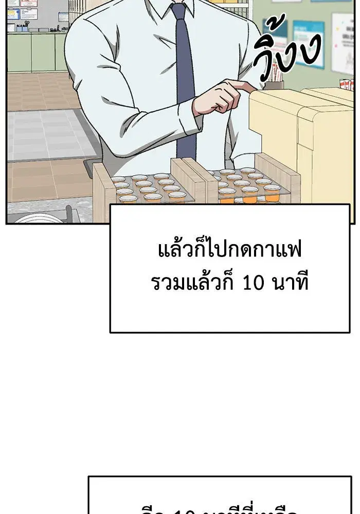 หน้า 130 จาก 192