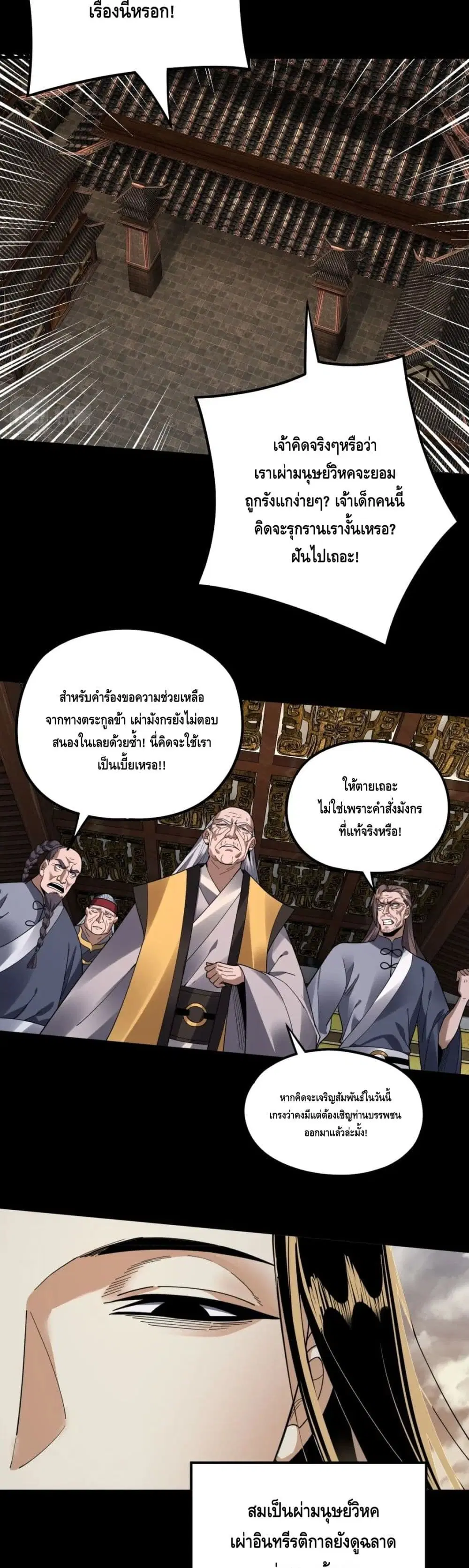 หน้า 11 จาก 32