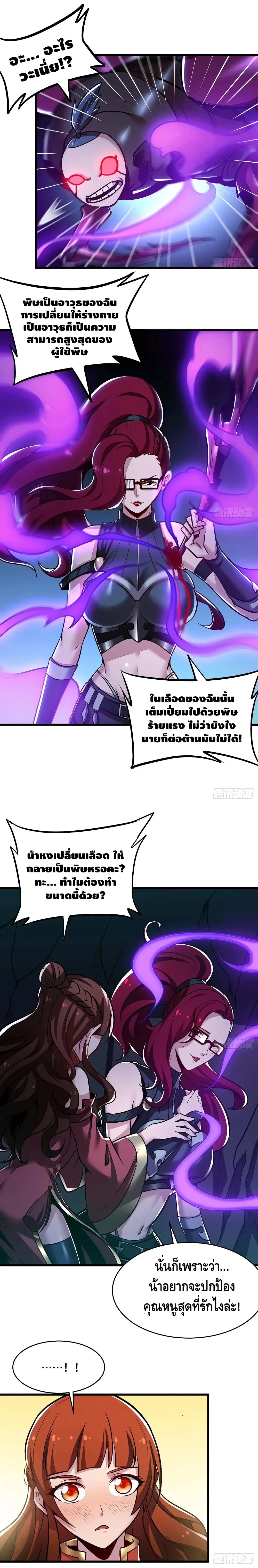 หน้า 8 จาก 16