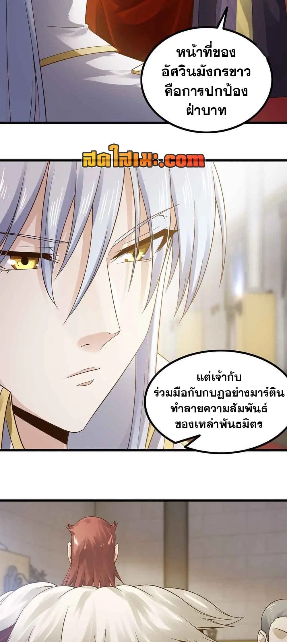 หน้า 14 จาก 23