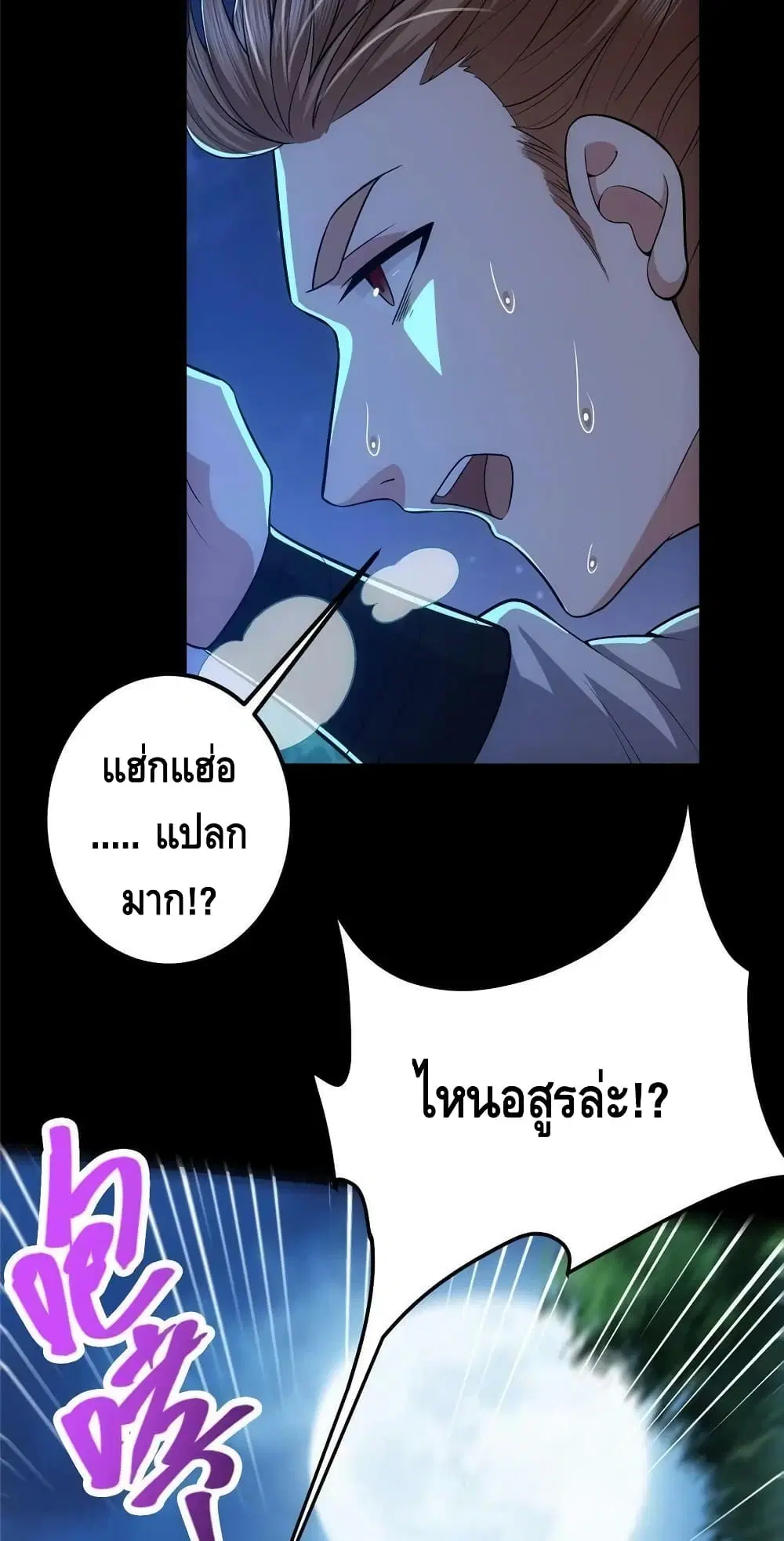 หน้า 34 จาก 52