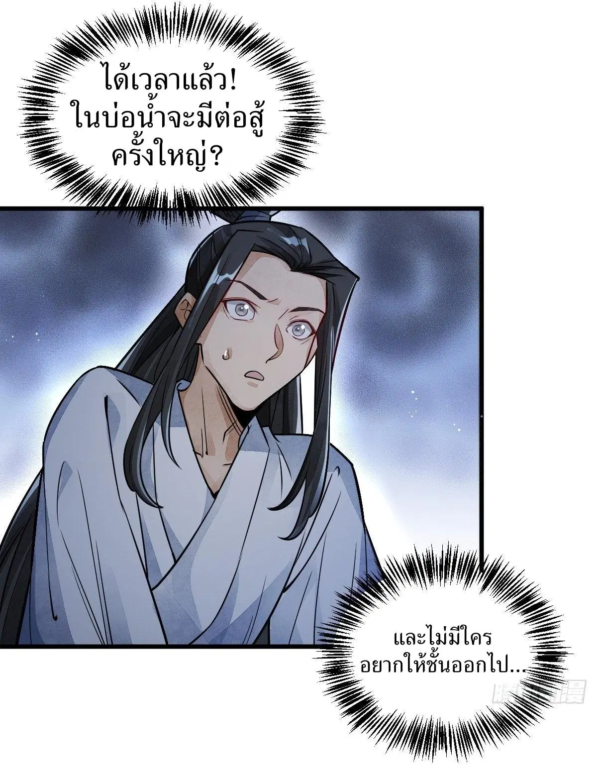 หน้า 11 จาก 41