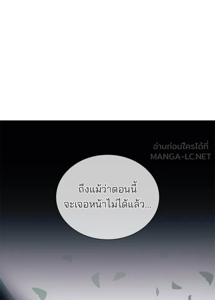 หน้า 86 จาก 158