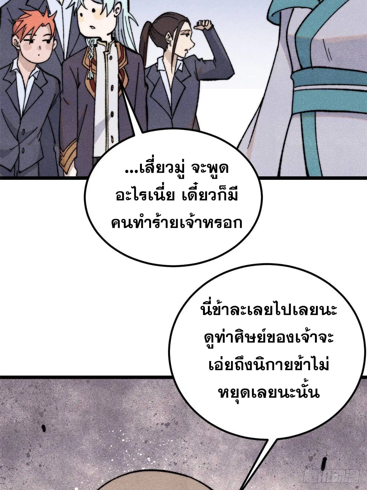 หน้า 31 จาก 79