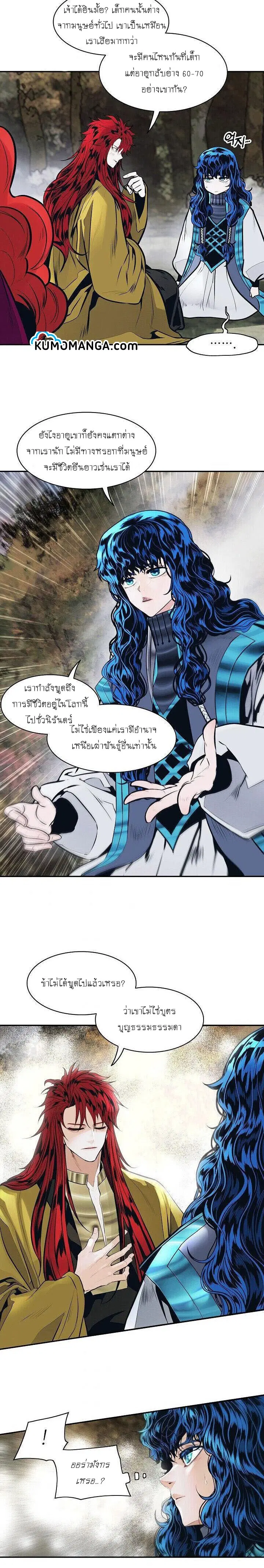 หน้า 12 จาก 27