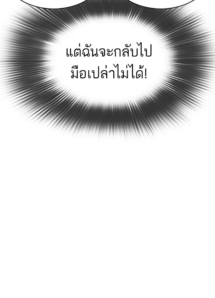 หน้า 16 จาก 213