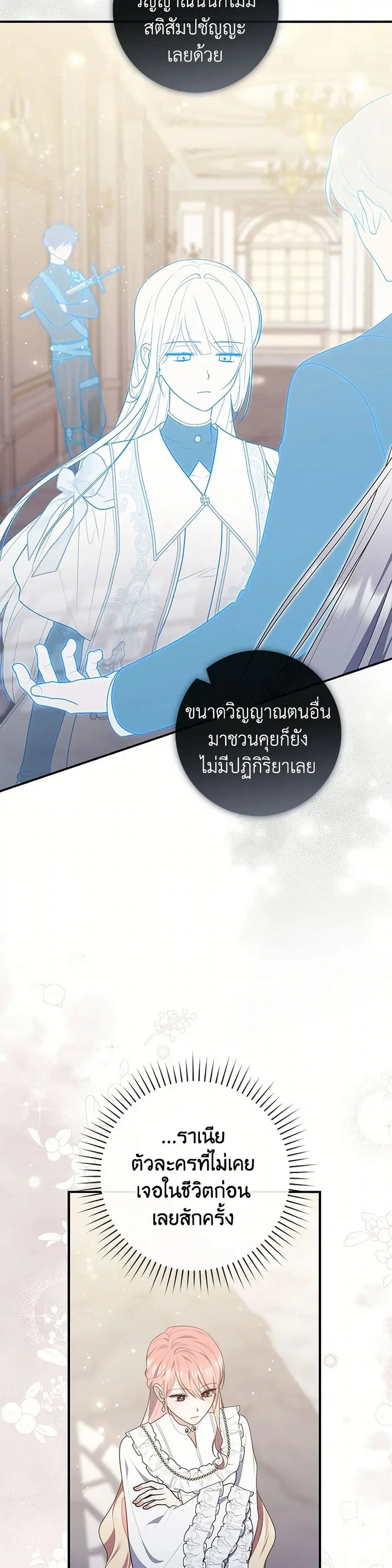 หน้า 17 จาก 40