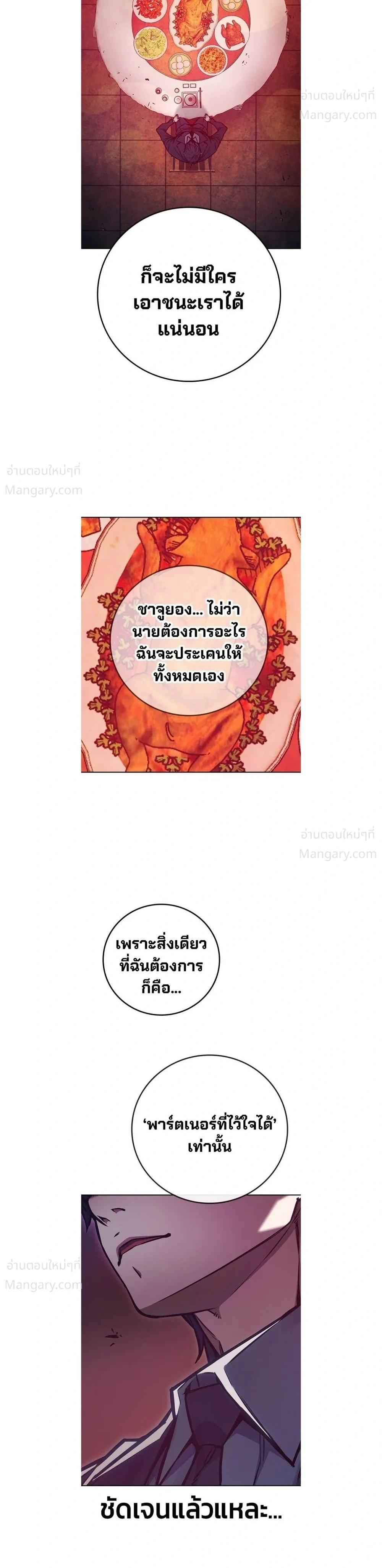 หน้า 26 จาก 40