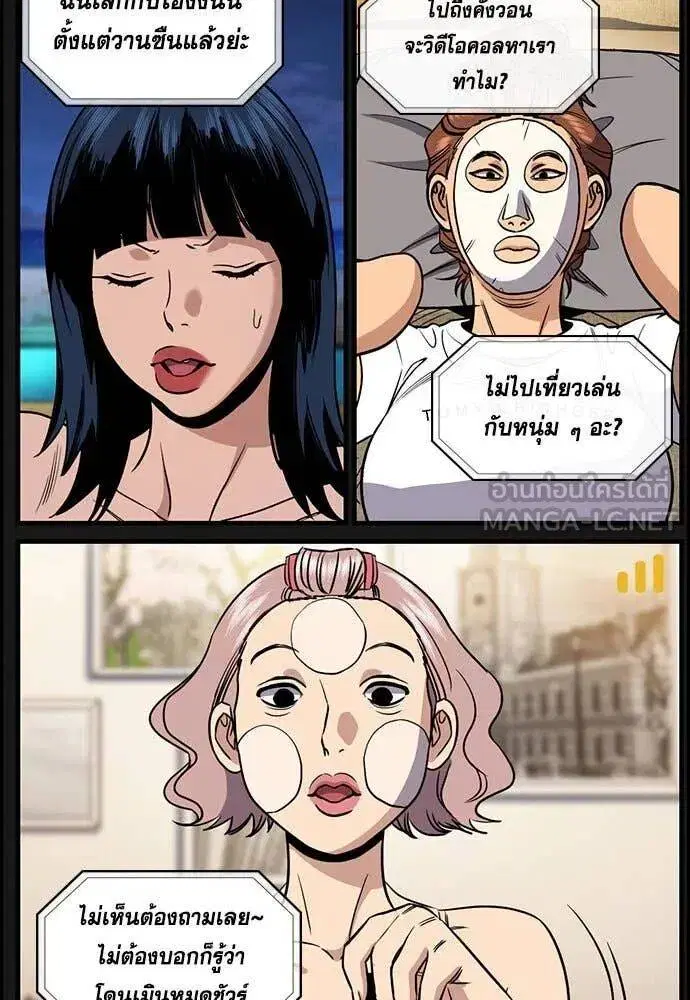 หน้า 96 จาก 120