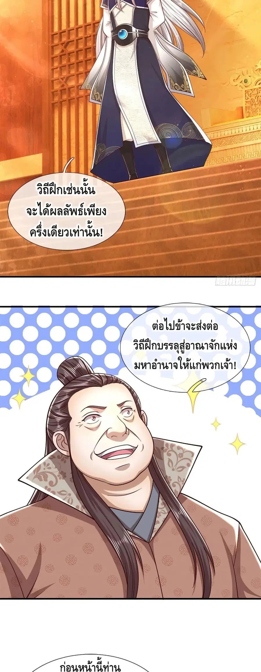 หน้า 27 จาก 32