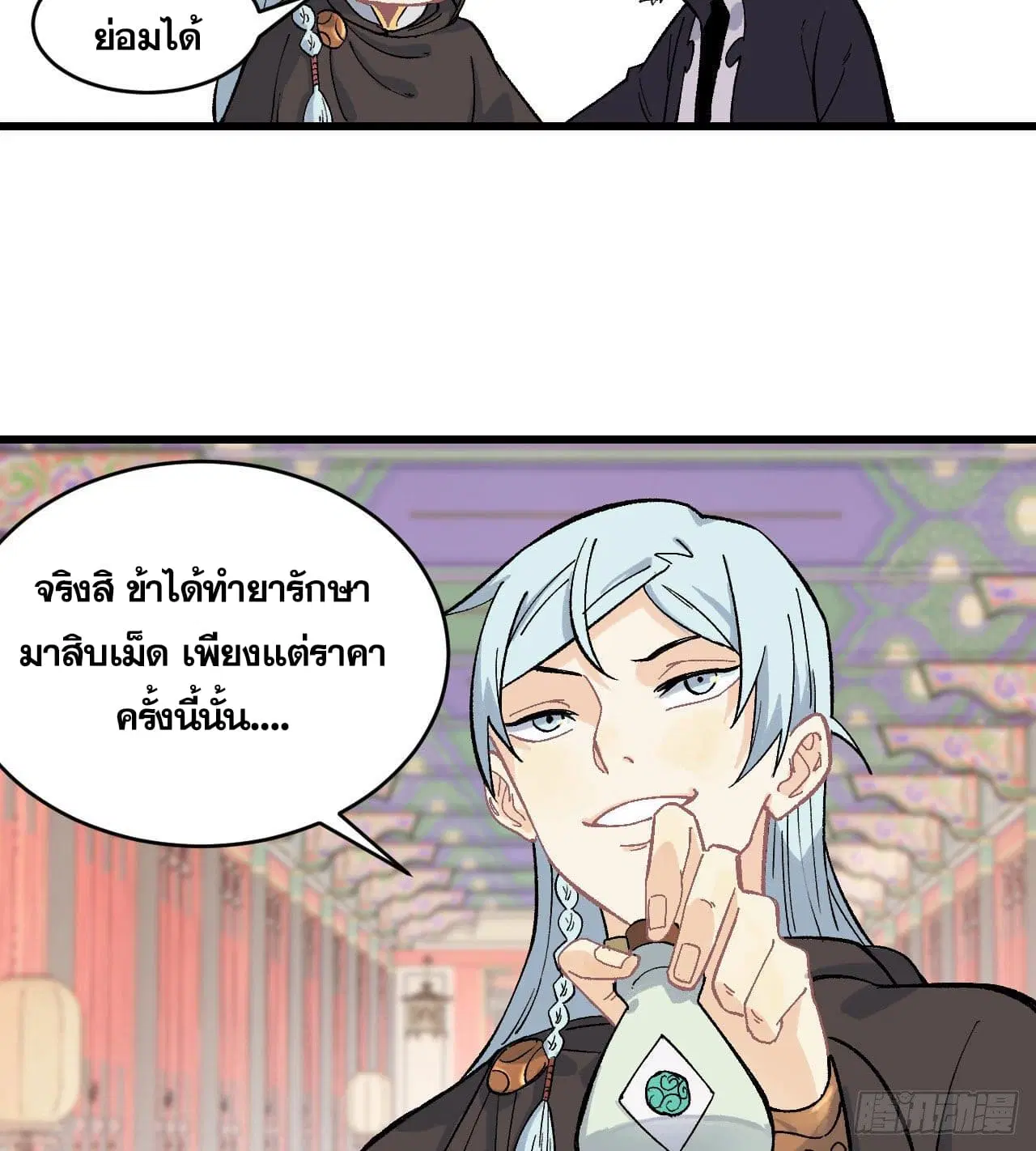หน้า 26 จาก 34