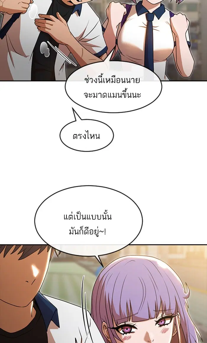หน้า 59 จาก 117