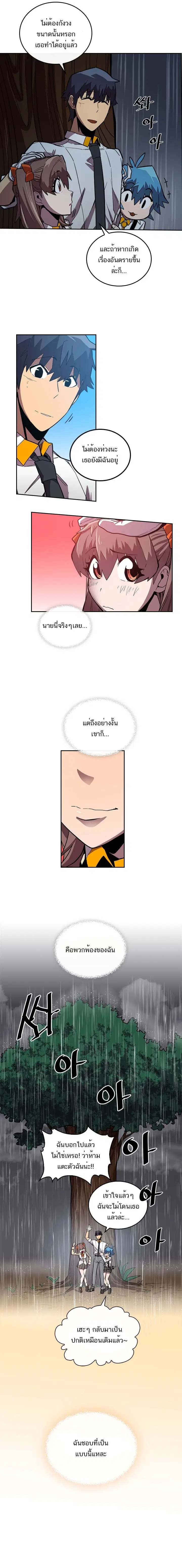 หน้า 8 จาก 15