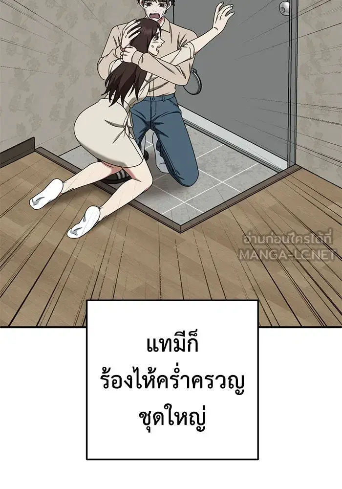 หน้า 132 จาก 208