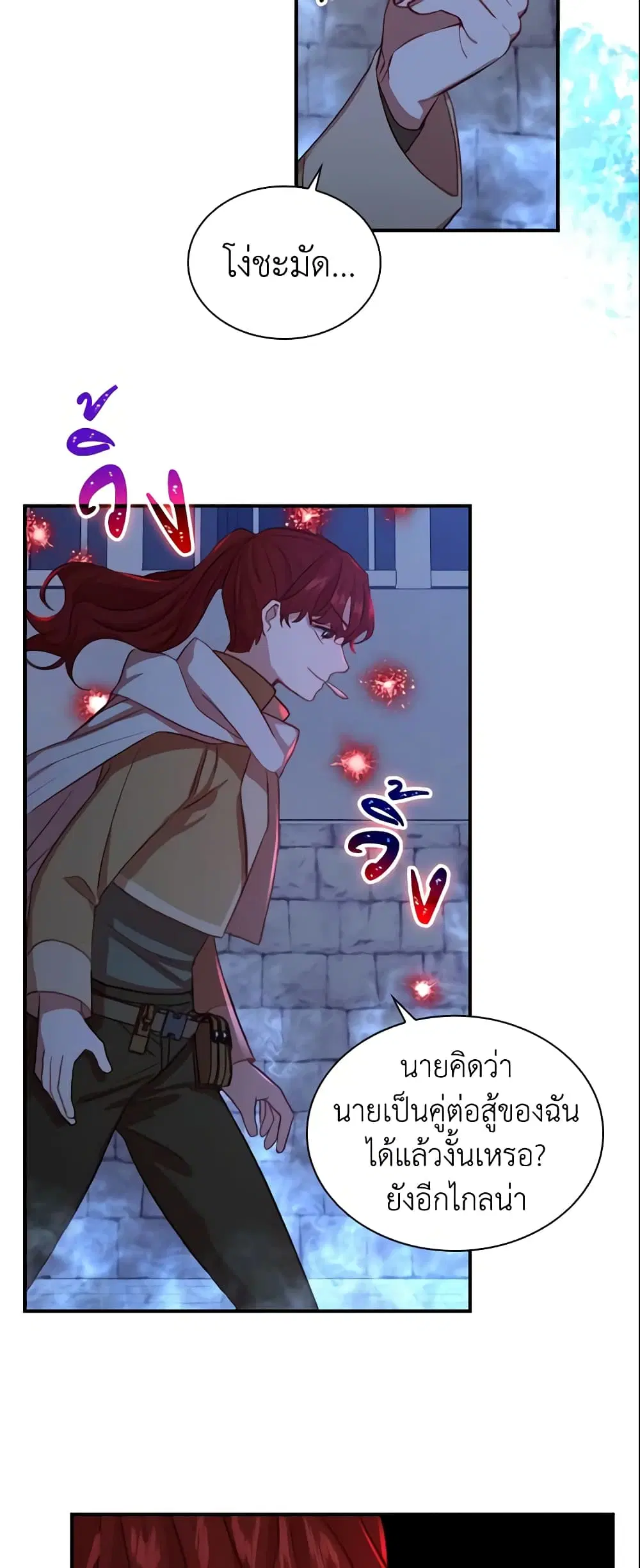 หน้า 21 จาก 42