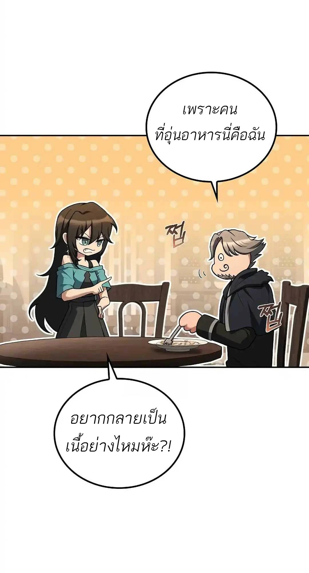 หน้า 84 จาก 143