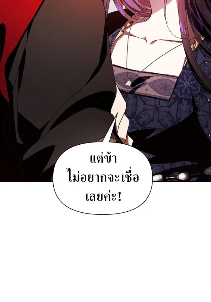 หน้า 16 จาก 174