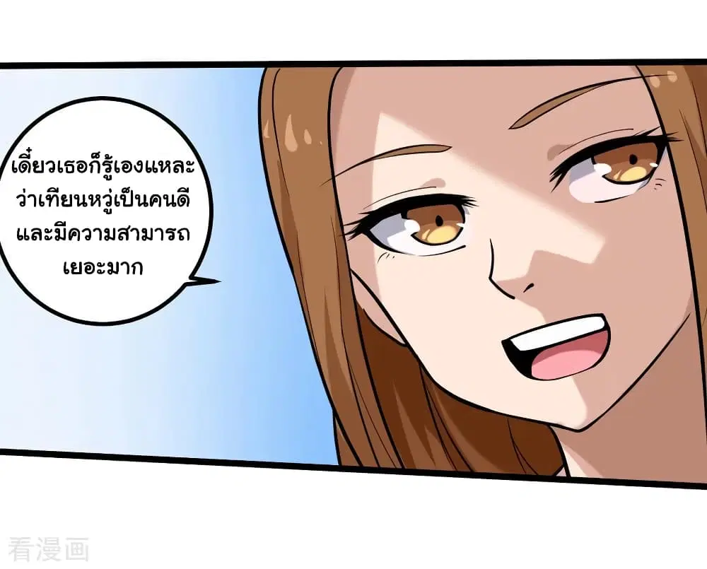 หน้า 33 จาก 36