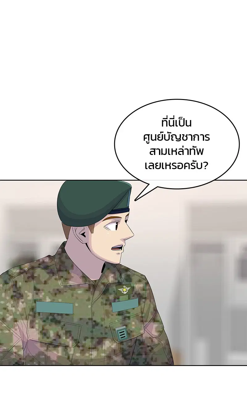 หน้า 39 จาก 92