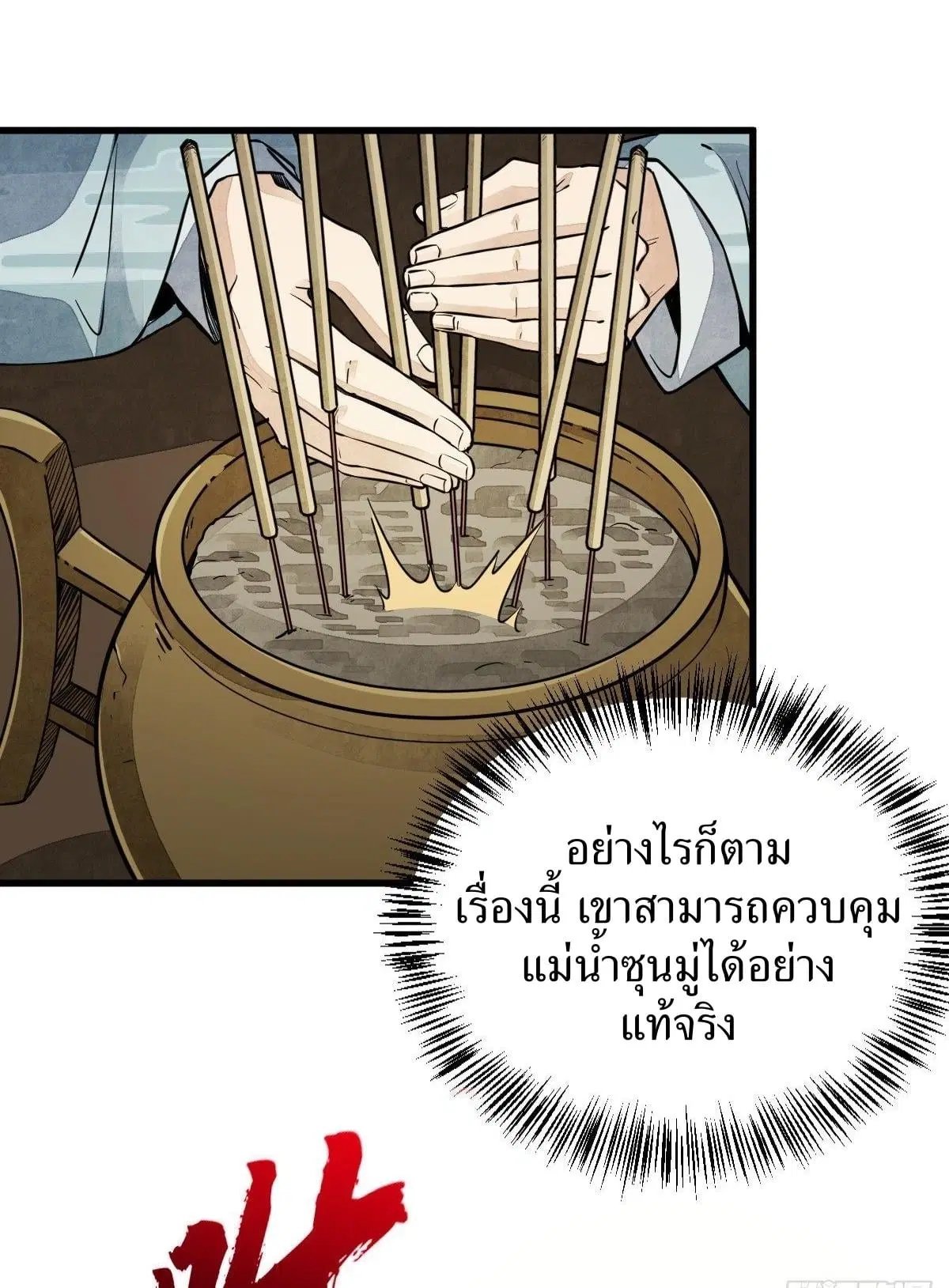 หน้า 7 จาก 44