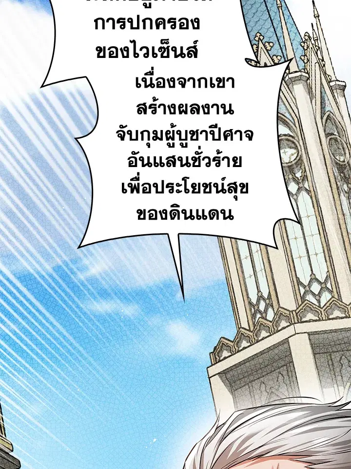 หน้า 128 จาก 137