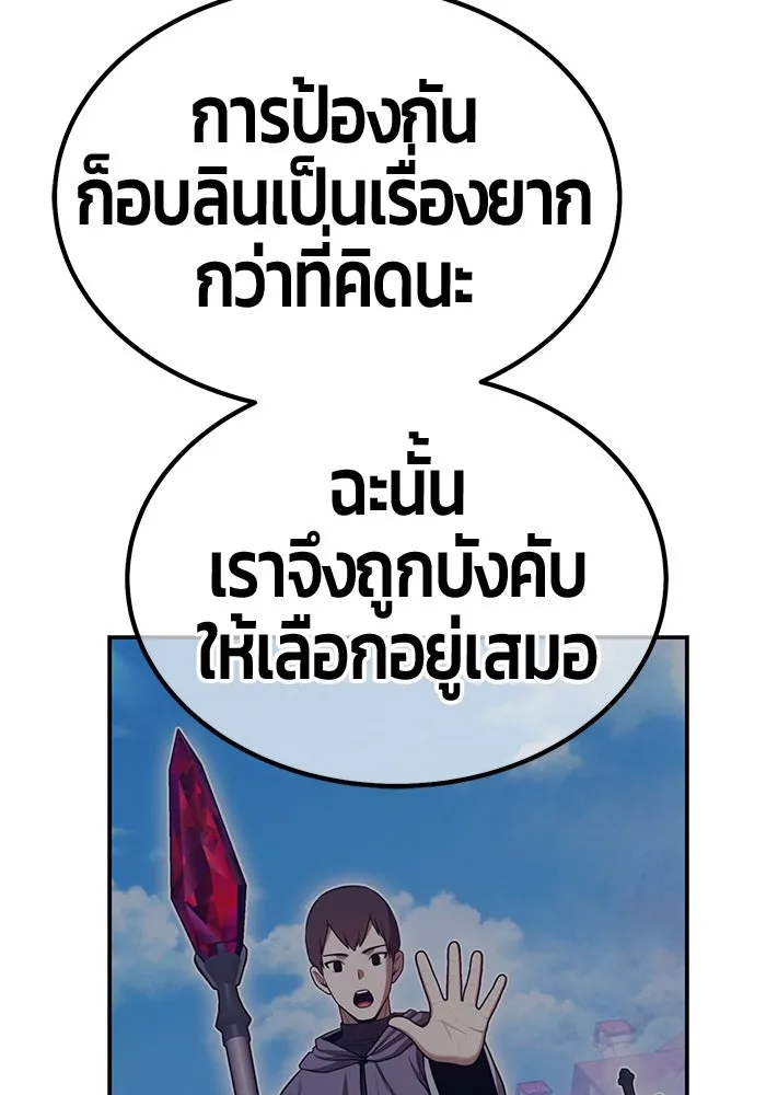 หน้า 385 จาก 499