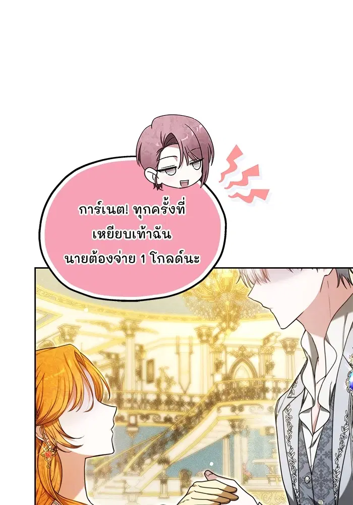 หน้า 48 จาก 117