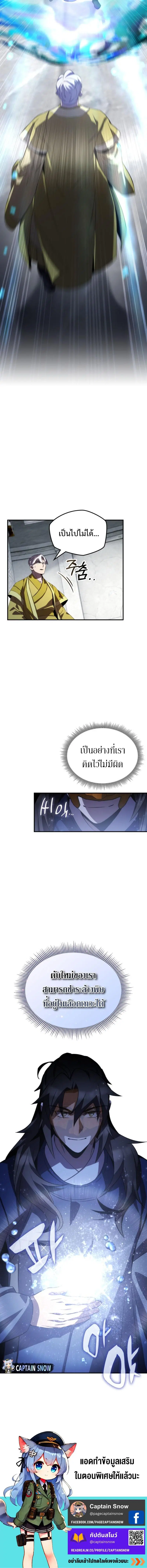 หน้า 20 จาก 20