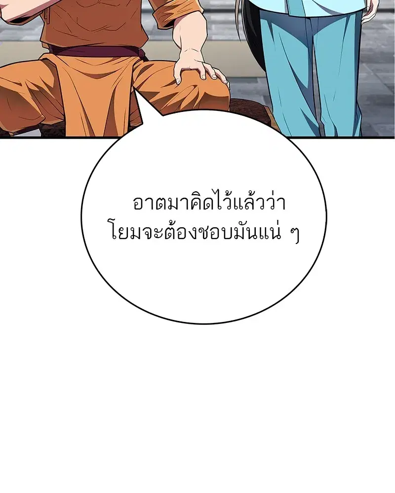 หน้า 31 จาก 186
