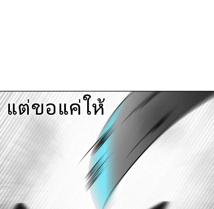 หน้า 97 จาก 103