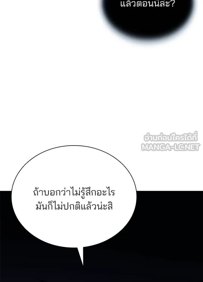 หน้า 101 จาก 130