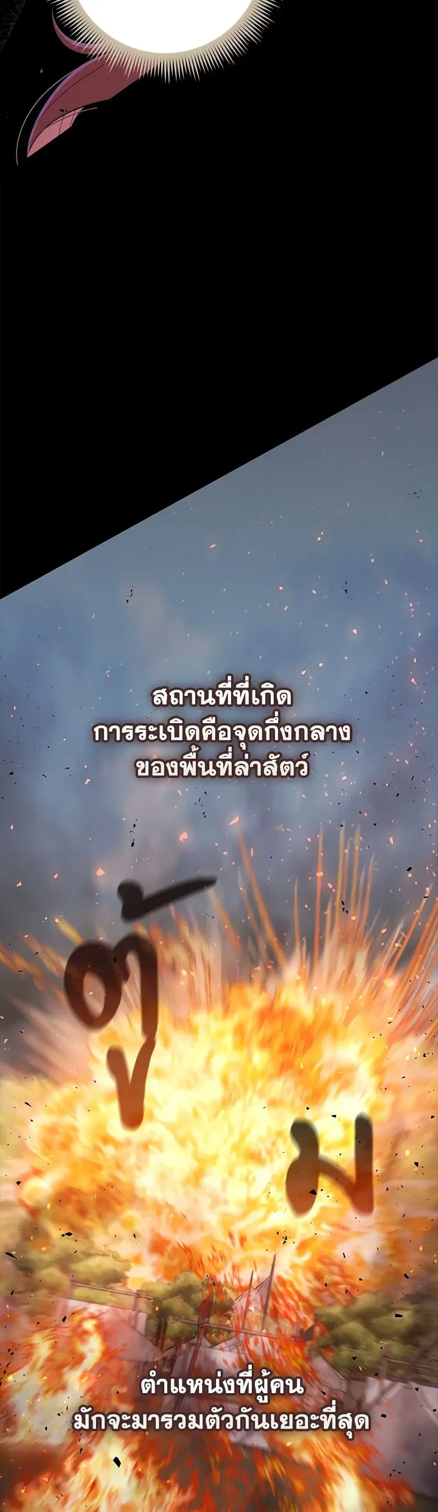 หน้า 39 จาก 41