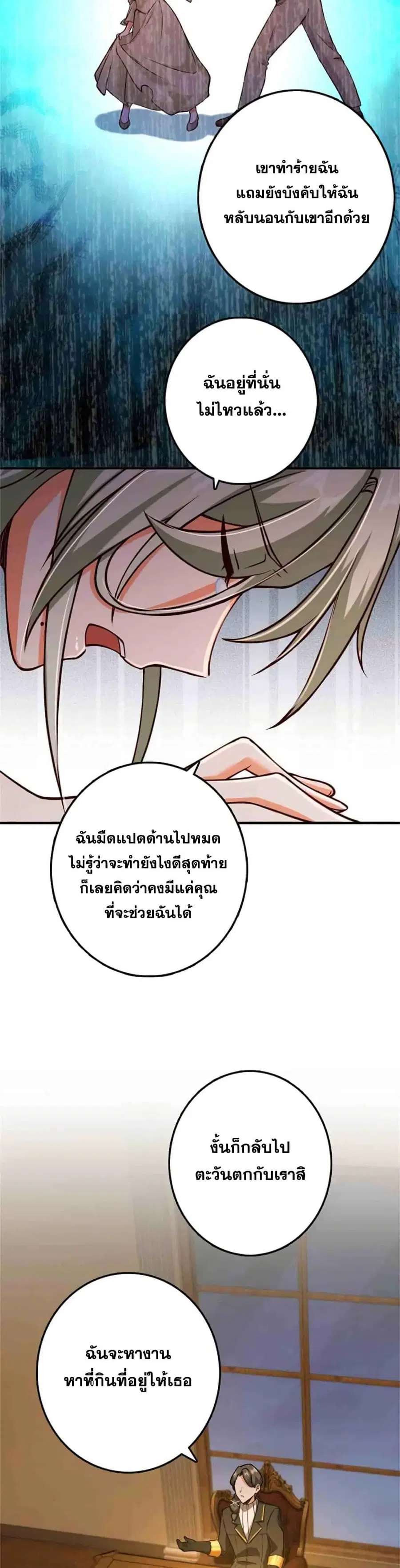 หน้า 19 จาก 25