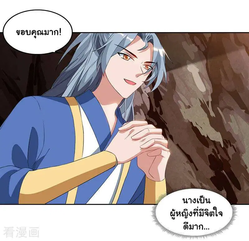 หน้า 1 จาก 27