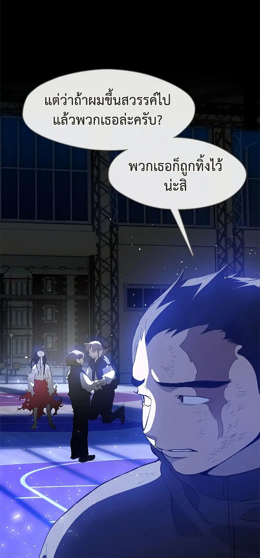หน้า 18 จาก 52