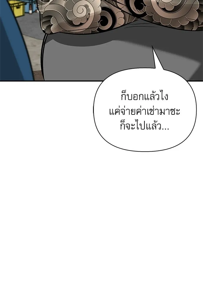 หน้า 50 จาก 160