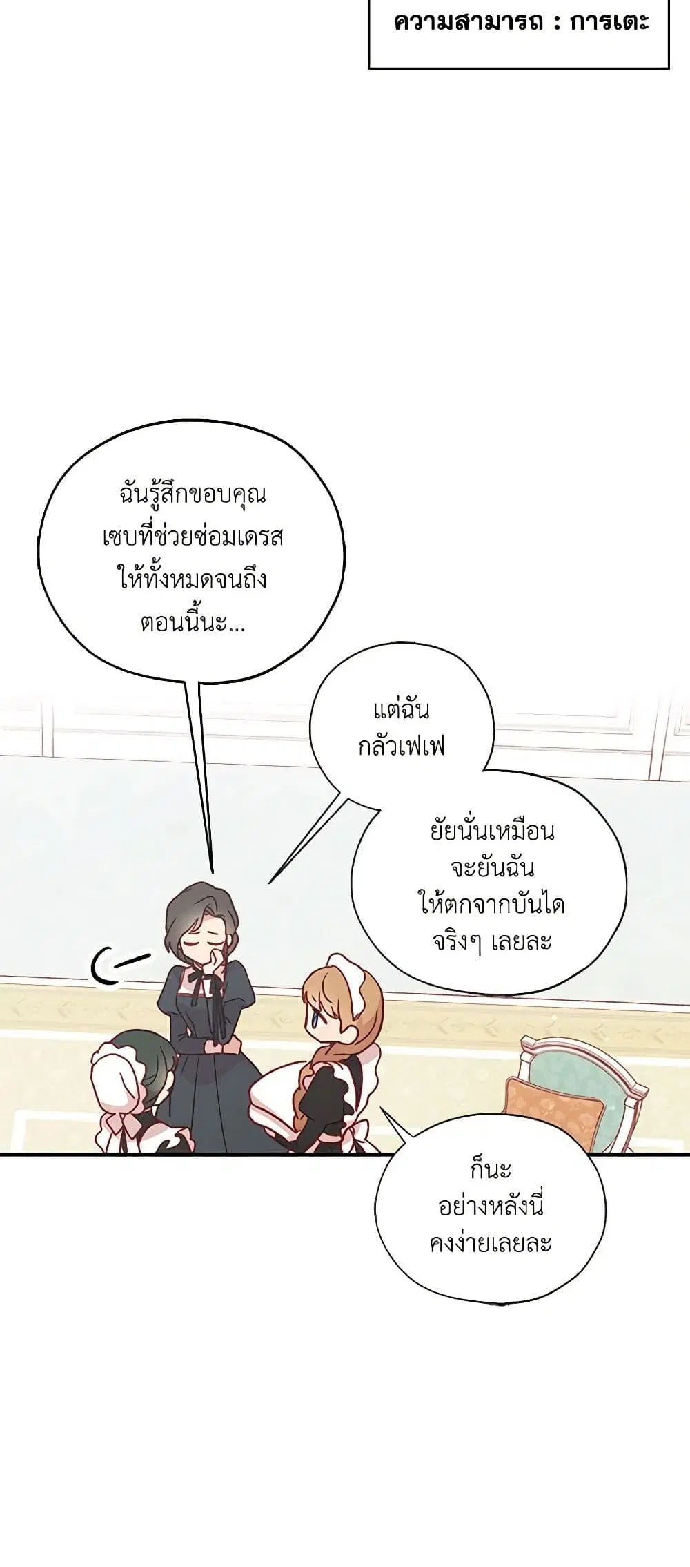 หน้า 12 จาก 47