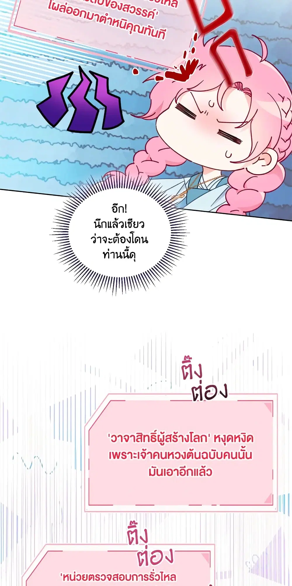 หน้า 14 จาก 62